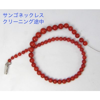 画像3: サンゴネックレスのクリーニング