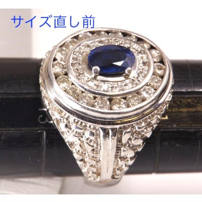 画像9: プラチナ、サファイア、ダイヤ入りメンズリングのサイズ直し