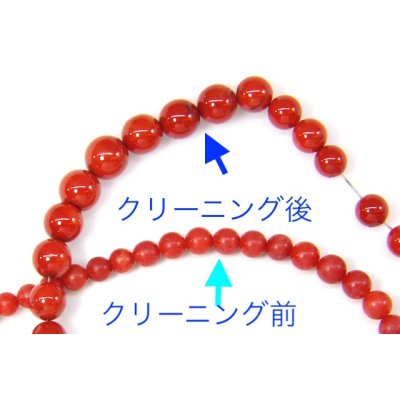 画像2: サンゴネックレスのクリーニング