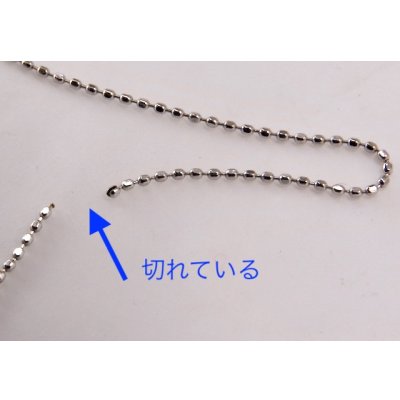 画像4: 【修理例】K18WG（18金ホワイトゴールド）ボールチェーンの修理