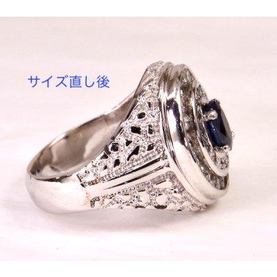 画像4: プラチナ、サファイア、ダイヤ入りメンズリングのサイズ直し
