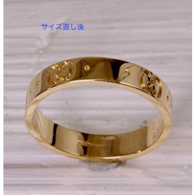 画像1: グッチアイコンリングのサイズ直し