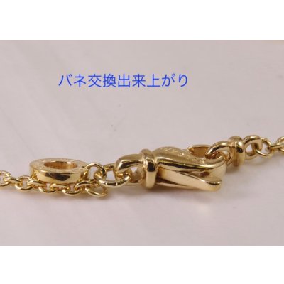 画像3: ブルガリ・ビーゼロワンネックレスのバネ交換