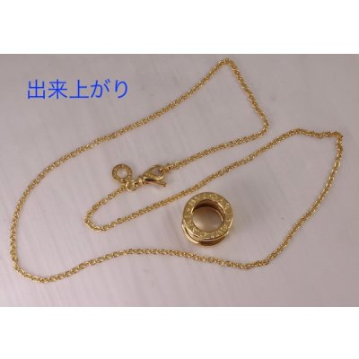 画像4: ブルガリ・ビーゼロワンネックレスのバネ交換