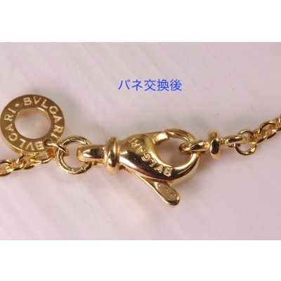 画像1: ブルガリ・ビーゼロワンネックレスのバネ交換