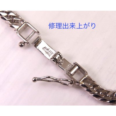 画像4: ☆Pt850ダブル喜平ネックレスの中折れ式クラスプ修理☆