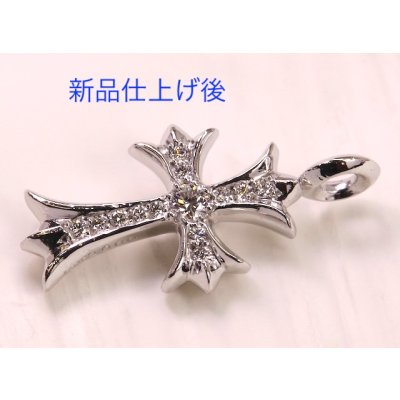 画像2: 【クリーニング】クロムハーツ・クロスダイヤモンド入りトップの新品仕上げ
