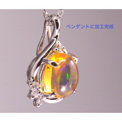 画像2: プラチナ・オパールリングをペンダントにリフォーム