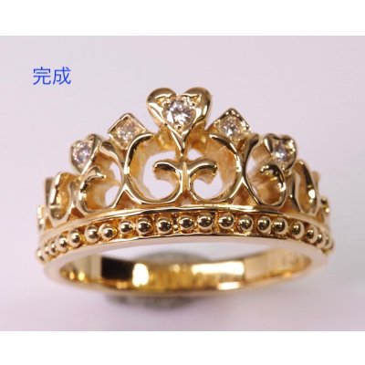 画像1: K18ティアラリング制作