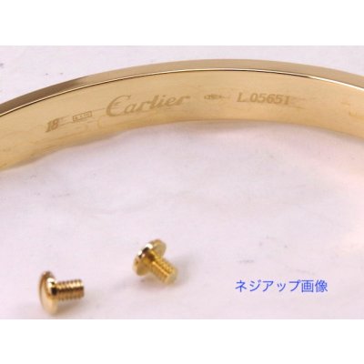 画像5: ラブブレスネジ(ビス)1本制作及び新品仕上げ