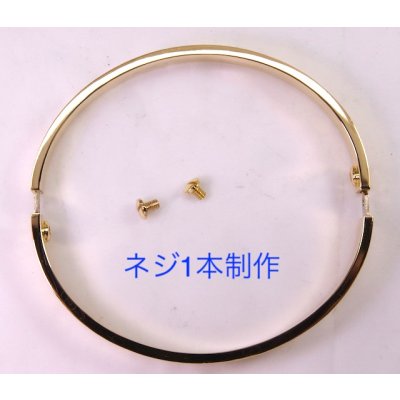 画像6: ラブブレスネジ(ビス)1本制作及び新品仕上げ