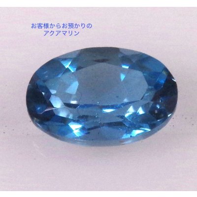 画像6: プラチナ・アクアマリンリング制作