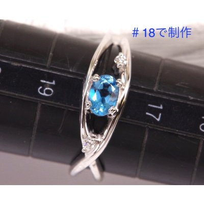 画像5: プラチナ・アクアマリンリング制作