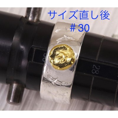 画像4: 【修理】ゴローズイーグルメタル付き平打ちリングのサイズ直し