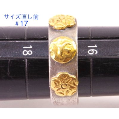 画像5: 【修理】ゴローズダブルローズリングのサイズ直し