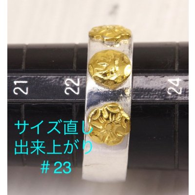 画像4: 【修理】ゴローズダブルローズリングのサイズ直し