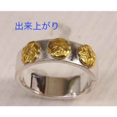 画像2: 【修理】ゴローズダブルローズリングのサイズ直し