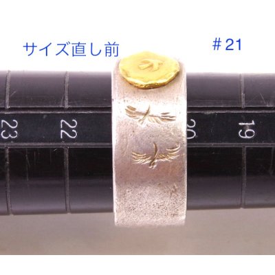 画像5: 【修理】ゴローズイーグルメタル付き平打ちリングのサイズ直し