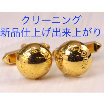 画像1: ルイヴィトン・カフスボタンの新品仕上げ