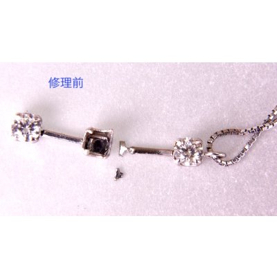 画像5: プラチナダイヤモンド3ストーンネックレスの修理