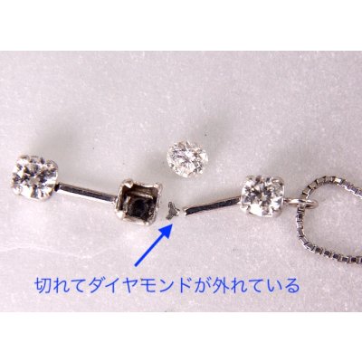画像4: プラチナダイヤモンド3ストーンネックレスの修理