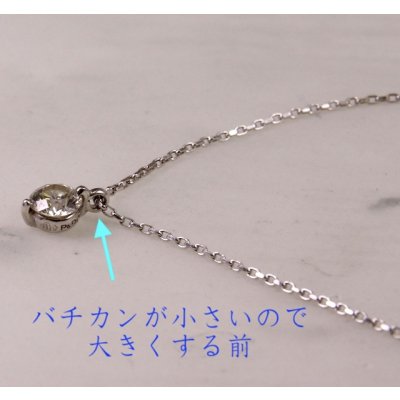 画像4: プラチナ1粒ダイヤモンドペンダントネックレスのバチカン交換