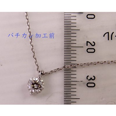 画像5: プラチナ1粒ダイヤモンドペンダントネックレスのバチカン交換
