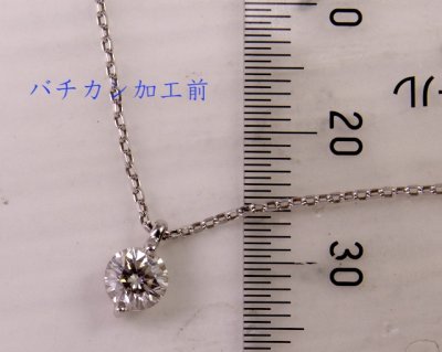 画像5: プラチナ1粒ダイヤモンドペンダントネックレスのバチカン交換