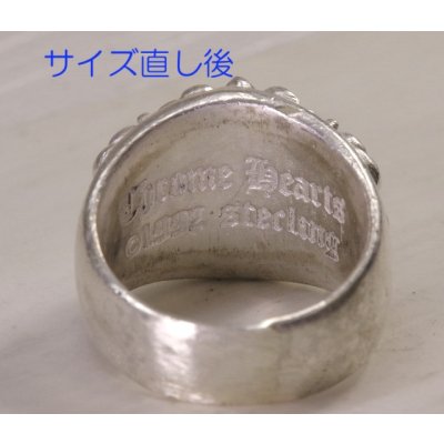 画像6: 【修理例】クロムハーツ（Chrome Hearts）キーパーリングのサイズ直し