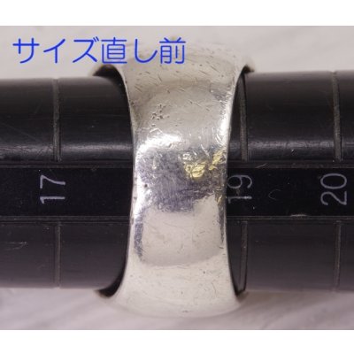 画像9: 【修理例】クロムハーツ（Chrome Hearts）キーパーリングのサイズ直し