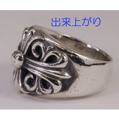 画像2: 【修理例】クロムハーツ（Chrome Hearts）キーパーリングのサイズ直し