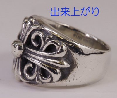 画像2: 【修理例】クロムハーツ（Chrome Hearts）キーパーリングのサイズ直し