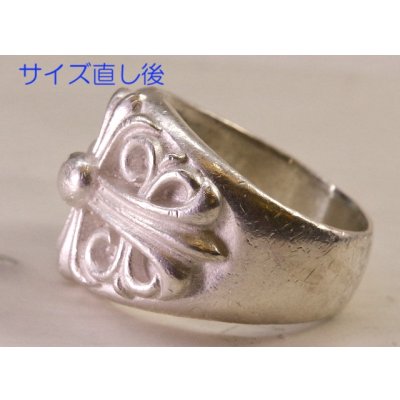 画像5: 【修理例】クロムハーツ（Chrome Hearts）キーパーリングのサイズ直し