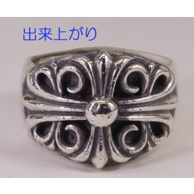 画像1: 【修理例】クロムハーツ（Chrome Hearts）キーパーリングのサイズ直し