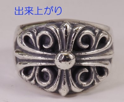 画像1: 【修理例】クロムハーツ（Chrome Hearts）キーパーリングのサイズ直し