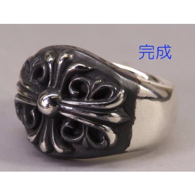 画像3: クロムハーツ  キーパーリングのカスタマイズ