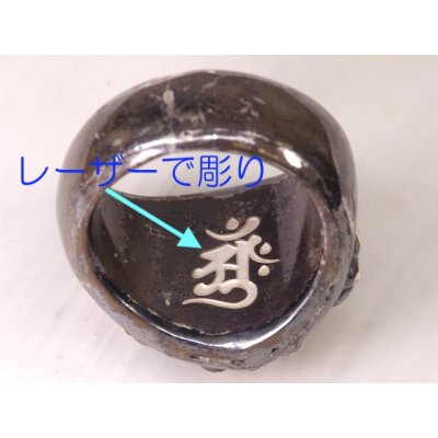 画像6: クロムハーツ  キーパーリングのカスタマイズ