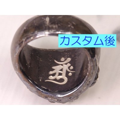 画像5: クロムハーツ  キーパーリングのカスタマイズ