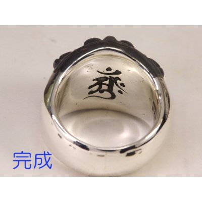 画像2: クロムハーツ  キーパーリングのカスタマイズ