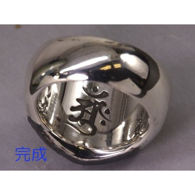 画像1: クロムハーツ  キーパーリングのカスタマイズ