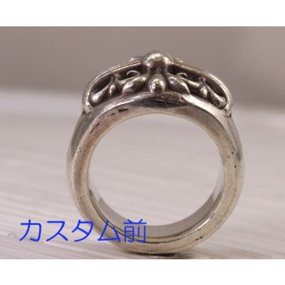 画像7: クロムハーツ  キーパーリングのカスタマイズ