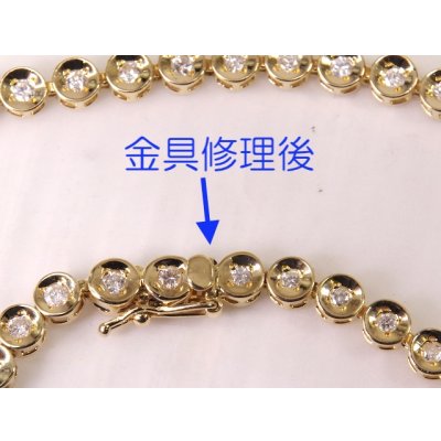 画像2: テニスブレスの金具修理