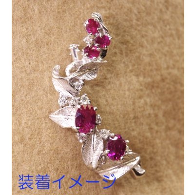 画像5: 【オーダー制作例】Pt900、ルビー、ダイヤモンド入りブローチ 制作