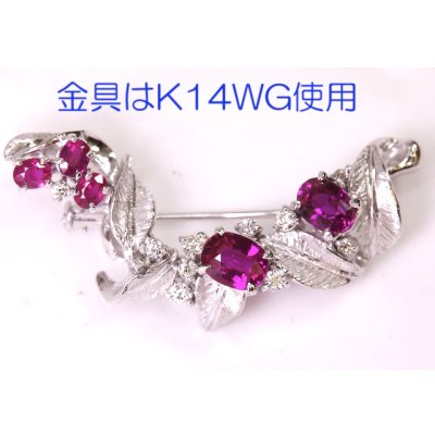 画像2: 【オーダー制作例】Pt900、ルビー、ダイヤモンド入りブローチ 制作