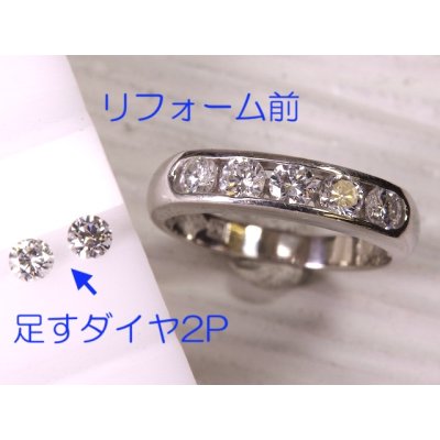 画像7: Pt900ダイヤモンドハーフエタニティリング制作