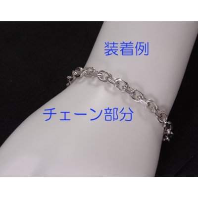 画像13: SVダイヤモンド 入りブレスレット　K18プレート付