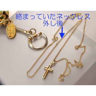 画像1: ネックレスの絡み直し
