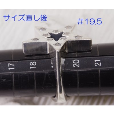 画像5: 【修理例】テンダーロイン（TENDERLOIN）リングのサイズ直し