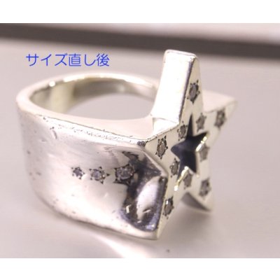 画像4: 【修理例】テンダーロイン（TENDERLOIN）リングのサイズ直し