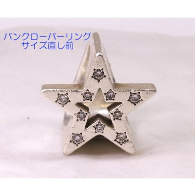 画像9: 【修理例】テンダーロイン（TENDERLOIN）リングのサイズ直し